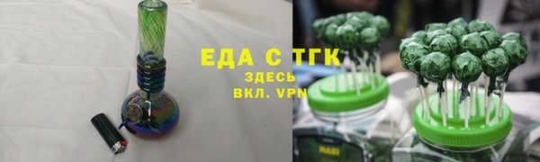 экстази Ельня